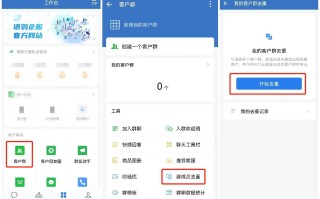 企业微信客户群有什么用？企业微信社群转化活动有哪些 ...