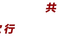 北大光华EMBA2021年统考报考指南