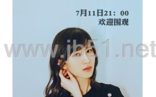 Papi酱首次直播的八大平台是哪些 打赏90万服不服