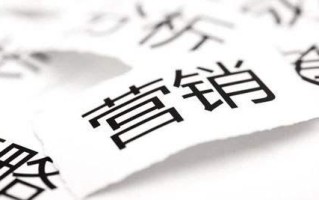 网络营销都有哪些营销技巧？
