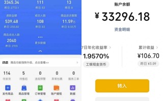 我做抖音直播带货45天，赚了3W+，风口行业真的暴利！