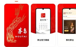 “i茅台数字营销APP”即将上线试运行，会不会冲击经销商的利润？