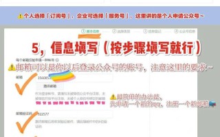 做公众号的我，一点入门经验（新人必看）