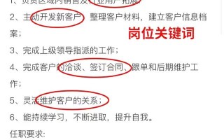 如何从0-1写一份销售简历，可直接粘贴复制