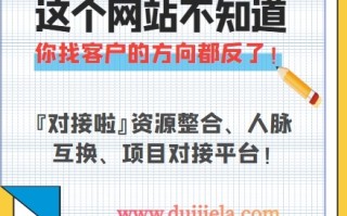 电销怎么才能打出意向客户？如何让报考一建的人报名？