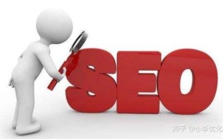 企业网站SEO优化中需要注意的五个工作要点