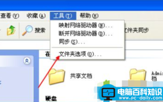 回收站清理怎么办,大神教您回收站无法清空的解决方法