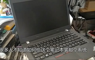 联想笔记本电脑快速装机键-(联想笔记本电脑快速装机键在哪)