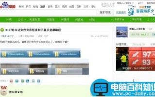 电脑怎么隐藏文件夹的路径？
