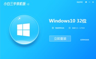 win7系统怎么升级到win10（win7怎么升级win10最快方法）