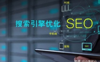 怎么让网站排名靠前（seo网站优化技巧）