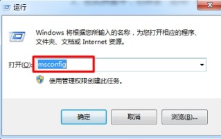 win7上网速度慢的解决办法（win7电脑运行速度慢怎么办）