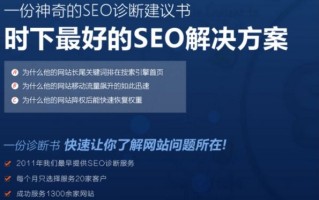 十条小的技巧 让你的网站用户体验更精致