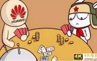 小米继续耕耘笔记本市场，然而面对华为这个克星注定难有作为