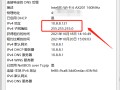 怎么查询电脑ip地址（电脑ip地址查详细地址的方法教程）