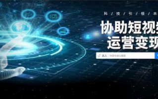 揭秘抖音背后的4个核心算法，帮你轻松上热门