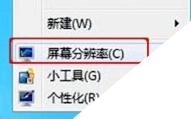 win7投影设置（win7电脑与投影仪连的最简单步骤）