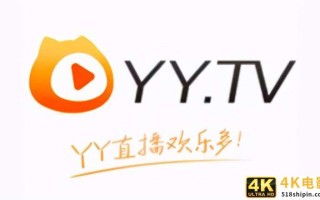 做知识直播的百度和做娱乐的YY，配吗？