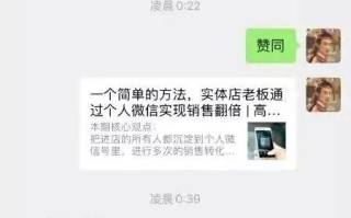干货来袭：学会后你也可以一个月裂变1000个社群