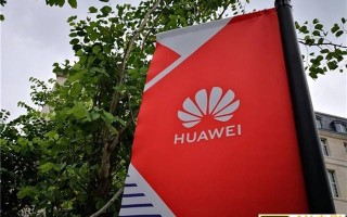 爆料：华为新平板MatePad Paper 或将搭载原生鸿蒙系统