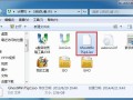 电脑无法启动怎么重装系统（电脑开不了机重装系统步骤图解）