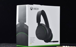 微软Xbox无线耳机2021款上市 体验首发