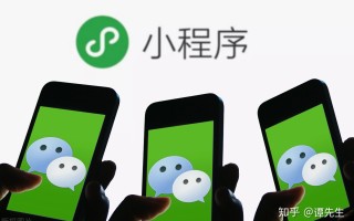 小程序运营推广策略