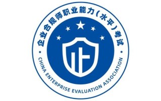 企业合规师考试网：企业运营者法律意识淡薄，谁能帮助我们？
