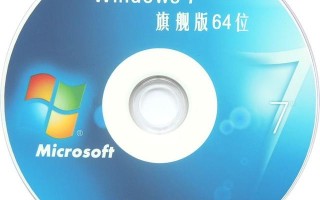 win7怎么装系统（新电脑安装win7系统教程详细步骤）