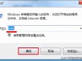 u盘打不开格式化不了怎么办（u盘无法完成格式化的解决方法指令）