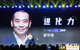 物流数字化爆发期来临 G7做出了3大预判