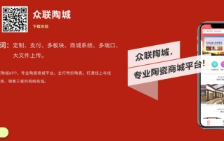 APP开发完整详细流程