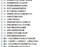 微商新手必看，教你如何辨别微商团队靠不靠谱