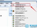 怎么激活win7（win7一招激活系统）