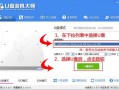 苹果笔记本怎么进启动盘（苹果笔记本装win7教程）
