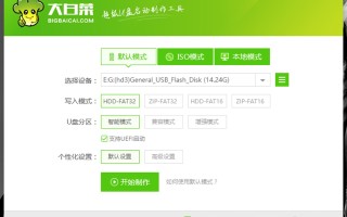 u盘精灵怎么重装系统-(u盘精灵怎么重装系统教程)