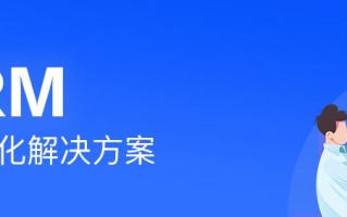 企业微信怎么解绑微信号？