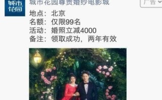 微信朋友圈推广广告是怎么收费的？