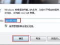 win7右键删除键没有-(电脑右键没有删除键)