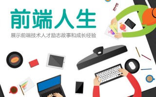 网站页面优化策略