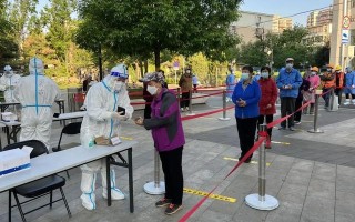 北京石景山将于5月3日、4日、5日连续开展三轮区域核酸筛查 北京石景山将于5月3日、4日、5日连续开展三轮区域核酸筛查