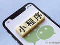 小程序开发很难？4步教你正确开发小程序