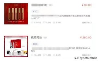 营销新工具——抖音如何来赚取收益