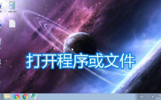 电脑怎么进不桌面文件-(电脑怎么进不桌面文件夹)