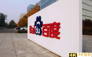 独家｜百度副总裁曹晓冬正式接管YY，36亿美金值不值？