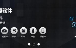 u盘删的东西怎么找回（手把手教你u盘误删的文件怎么恢复 ）
