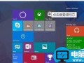 win10系统更新后怎么手动开启.net3.5服务?