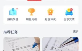推荐一直未删的兼职APP，适合绝大部分人的赚点