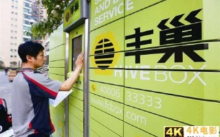 丰巢超时收费再发酵？2020年，企业要学会把会员当成一种产品来做