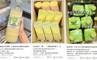 【小红书】小红书的爆品打造·全链路实操指南